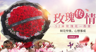湖北武汉市新洲区徐古镇徐古村鲜花速递